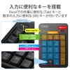 Elecom TK-TBM023SKBK Numeric Keypad Bluetooth Quiet Design, Antibacterial, Compatible with
