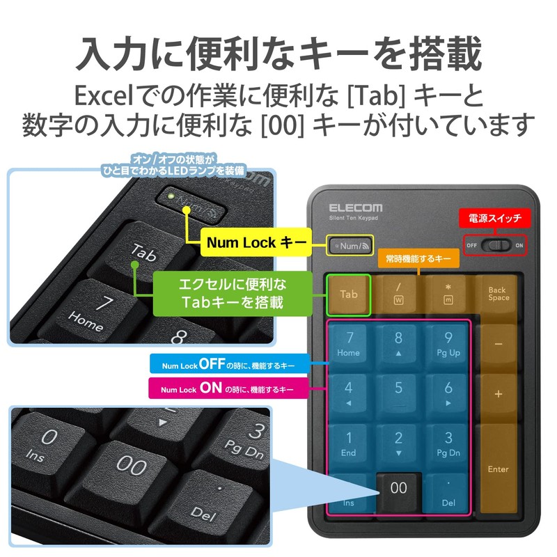 Elecom TK-TBM023SKBK Numeric Keypad Bluetooth Quiet Design, Antibacterial, Compatible with