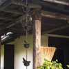 Elqater 1 Piece for Gutters Mobile Birds on Cups Rain