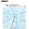 UBOT1-A Children's Folding Umbrella, 20.9 inches (53 cm), Pokémon, For