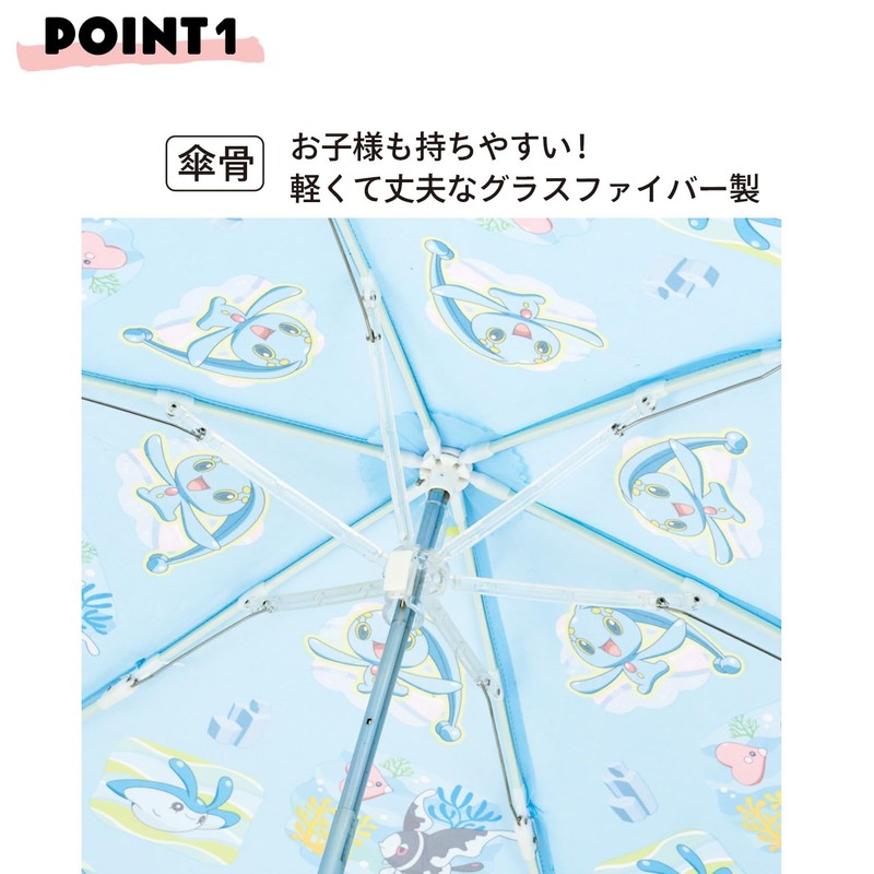 UBOT1-A Children's Folding Umbrella, 20.9 inches (53 cm), Pokémon, For
