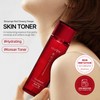 DANAHAN Bonyongo Red Ginseng Vinegar Skin Toner – Refreshing &