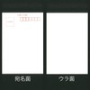 Ehime Shikko Inkjet Compatible Value Postcards TPC50-5P 50 Sheets Pack