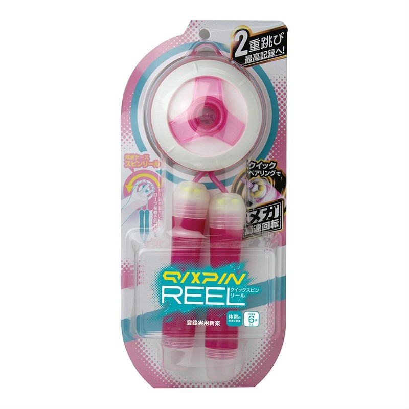 Sonic Skipping-Rope Quick Spin Reel , safety pink
