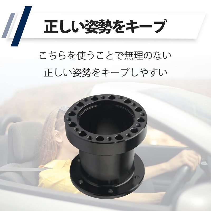 Felimoa Steering Boss Spacer Steering Wheel Extension Position Adjustment (76mm)