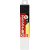 SK11 Ceramic Cutter Replacement Blade S SFB-1