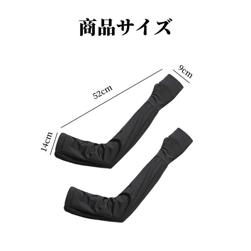 [Coollooda] 冷感 UVカット アームカバー レディース 日焼け防止 紫外線対策 通気性 吸汗速乾 軽量