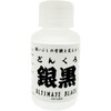 Silver Black Ginkuro Smoking Solution for Silver Decorations, 3.4 fl