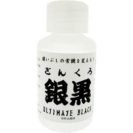 Silver Black Ginkuro Smoking Solution for Silver Decorations, 3.4 fl oz (100 ml)