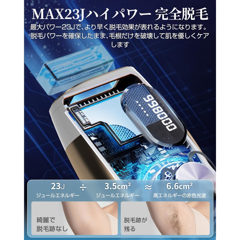 Epilator [2025 Summer Model, Salon Grade HIPL Light] Cooling Sensation,