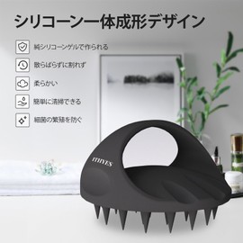 Ithyes Scalp Massage Brush Shampoo Brush for Men Women Scalp Brush Head Spa Hand Pro Scalp Brush Head Massage (Black) 1pcs