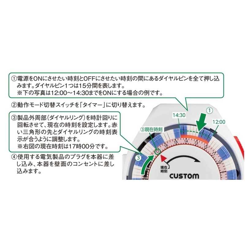 Custom 24 Hour Timer WT – hp-02 N