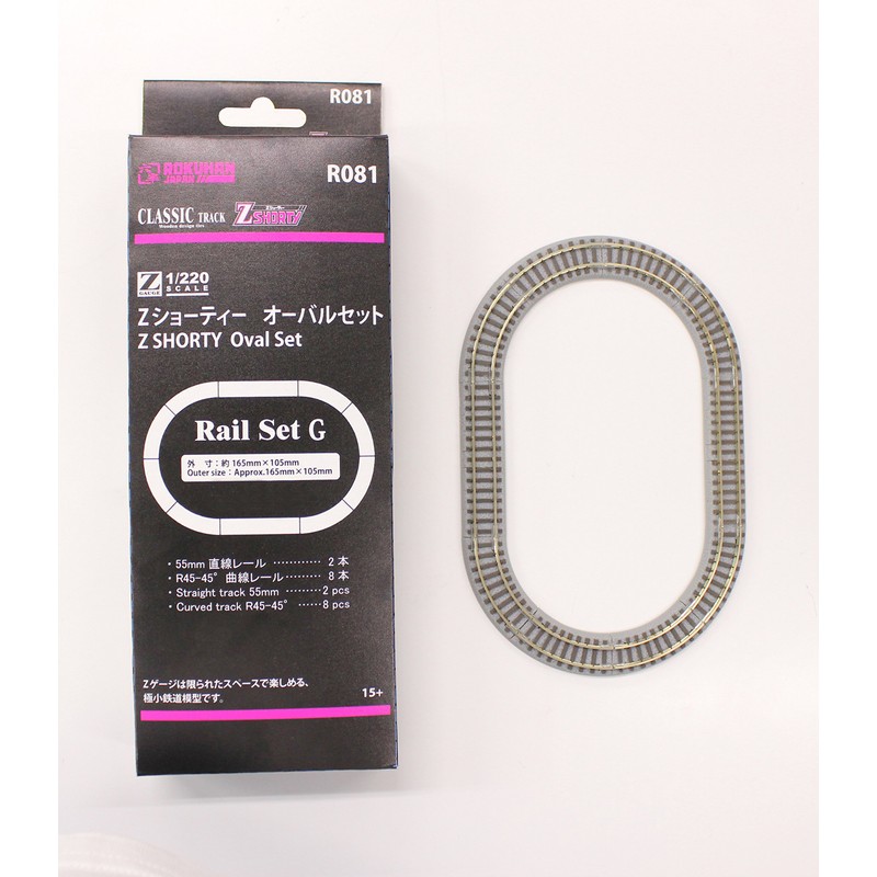 Z Gauge Z Shorty Oval Set Rail Set G R081
