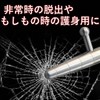 Frog Flag EDC Knuckle Keychain for Self-Defense, Crime Prevention, Escape,