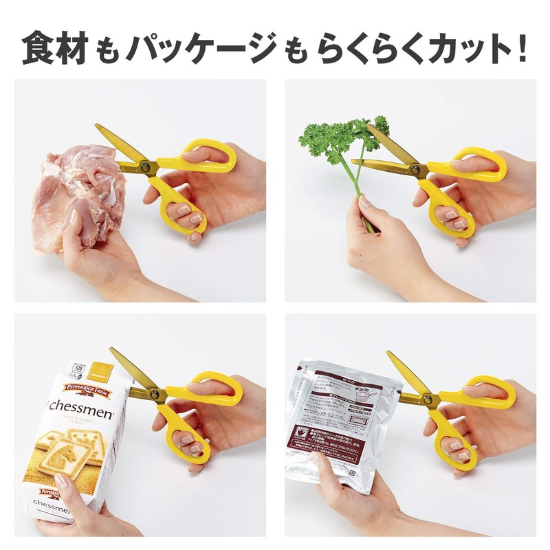 Plus Kitchen Scissors, Fit Cut Curve, Washable, Titanium, Paprika Yellow,