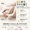 Rainblo 360 度回転爪切り 防飛散デザイン 長柄＆角度調整ヘッドで指先も足先もラクラク 腰痛や妊婦さん・高齢者にも優しい 爪やすり＆収納ケース付属 男女兼用 ブラックステンレス製