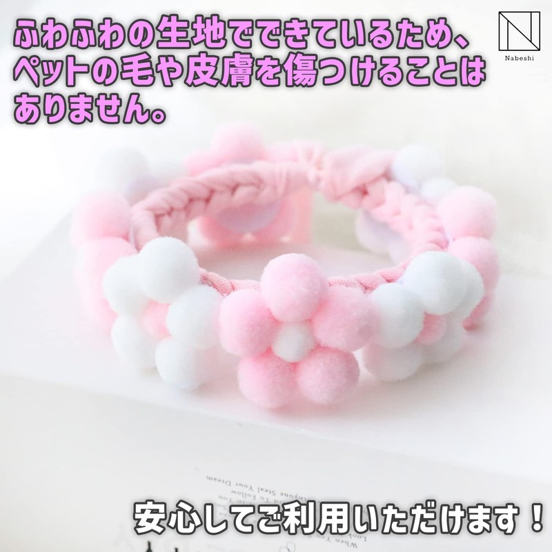 NABESHI Cat Collar, Cat Collar, Cat, Small Dog, Harness, Pet,