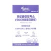 PerfectBiotics Probiotics VEGI 450mg x 30 capsules / 퍼펙트바이오틱스 프로바이오틱스 VEGI 450mg x 30캡슐