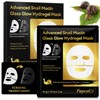 Advanced Snail Mucin Glass Glow Hydrogel Face Masks - 4pcs，Collagen