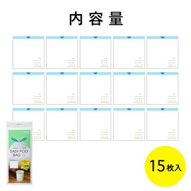 Nexta Poly Bags, Trash Bags with String, Easy Poly Bags, 6L, 15 Pieces, Approx. 14.2 x 13.8 inches (36 x 35 cm), Opal White