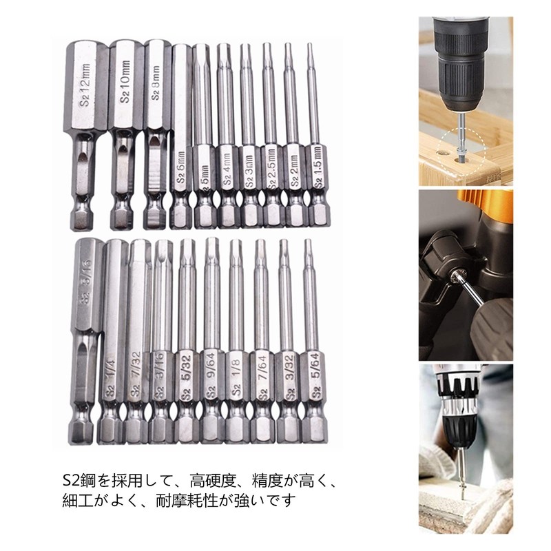 YFFSFDC Hex Wrench Bit Set, 0.25 inch (6.35 mm) Shank,
