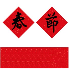 40pcs Chinese Spring Festival Red Xuan Paper New Year Wall Stickers Classic Vintage Chunlian for New Year Party Decoration 33x33cm (Sprinkle Gold)