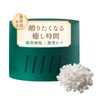 【 Forest Bathing Feeling at Home Carbonic Acid Bath ×
