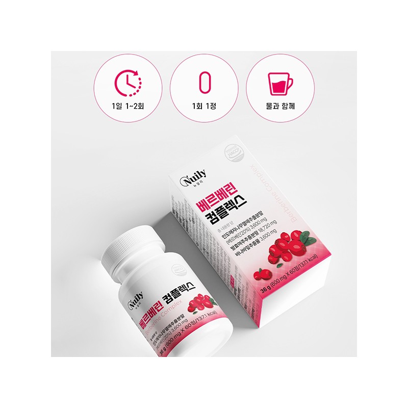 뉴일리 Newly Berberine Complex 600mg 60 tablets 6 boxes /