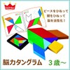 ed interter brain power tangram