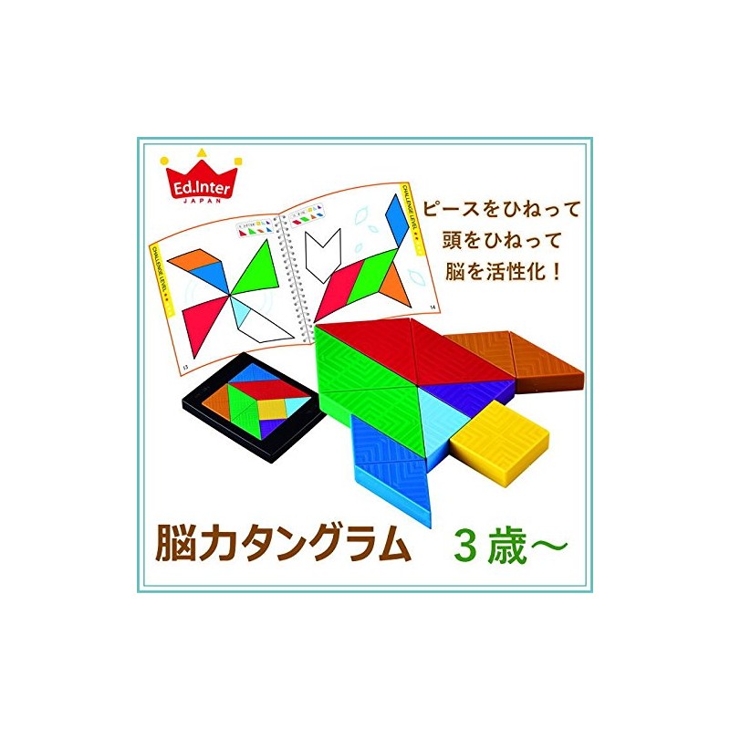 ed interter brain power tangram