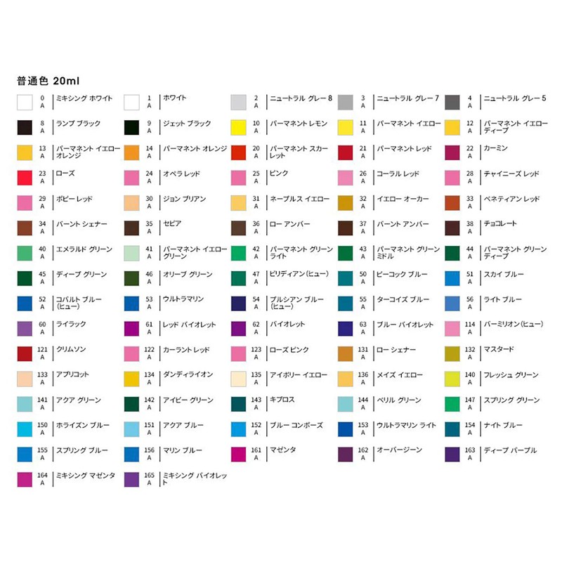 Turner color acrylic paint Magenta ag020161 20ml (6 # #