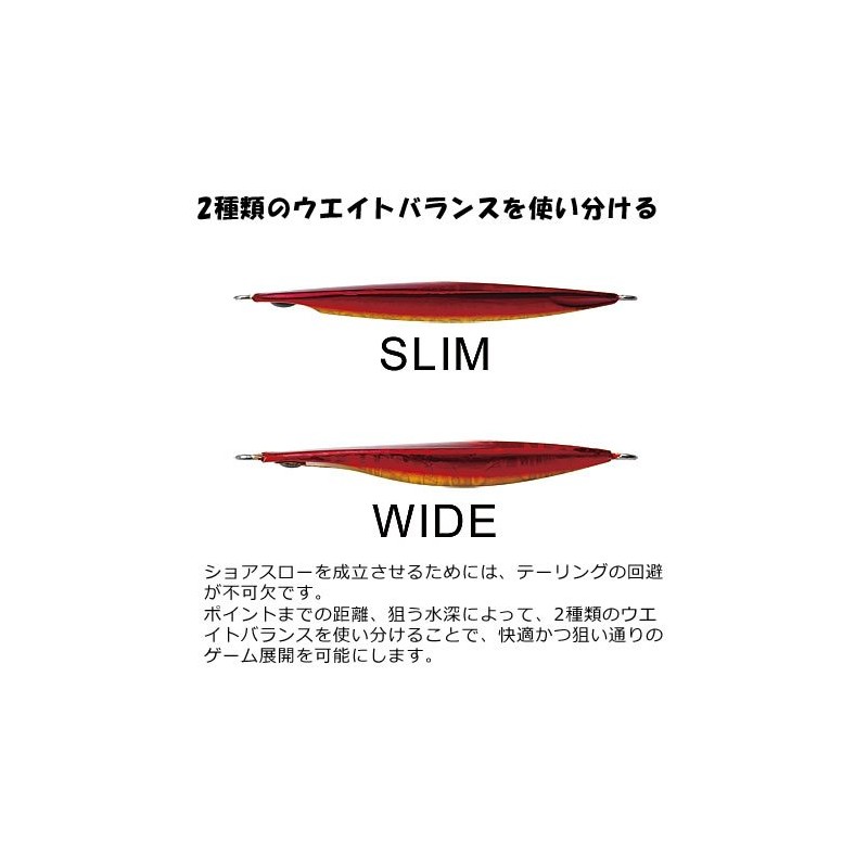 パームス(Palms) メタルジグ ルアー スローブラットキャストワイド 30 ゼブラグロー SCW-30