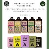 M-PETS POO 100% Recycled Plastic Etiquette Bag, Pet Poop Bag,