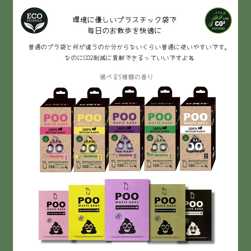 M-PETS POO 100% Recycled Plastic Etiquette Bag, Pet Poop Bag,