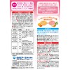 Good Hot Water Traveling Yukimi Nigori-yu no Yado 12 Packs,