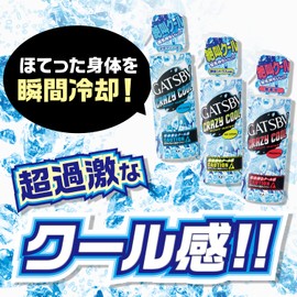 GATSBY Crazy Cool Body Water, Ice Citrus, Attention Labelless Specifications, 6.1 fl oz (170 ml) x 2