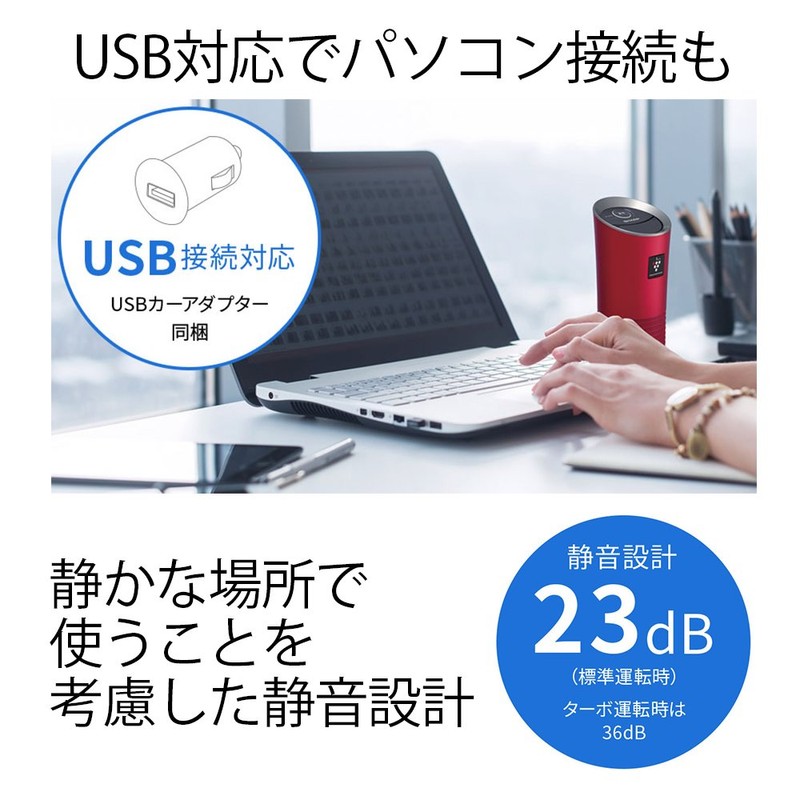 Sharp IG-JC15-B Ion Generator with Plasmacluster 25000, For Automotive Use,