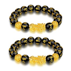 Horuhue Black Obsidian Wealth Bracelet, 2 Pcs Pi Xiu Bracelet Good Luck Bracelets for Women Men Attract Wealth Money Jewelry