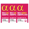 Indigestible maltodex dietary fiber alpha cd 3 boxes 90 packs