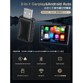 CarPlay Adapter, Wireless, Android Auto Adapter, Automatic Connection, For Cars with Genuine Wired CarPlay/Android Auto, Bluetooth/Music, Wireless Display, Automatic Connection, Japanese Instruction