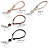 Genuine Leather Reel Strap Made in Japan | Tochigi Leather,