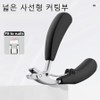 Comfortable back-friendly nail toenail clippers, 1 piece, black / 허리가 편한 손톱 발톱깎이, 1개, 블랙