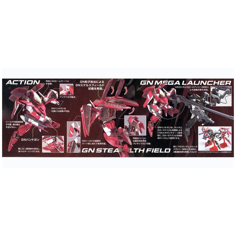 BANDAI SPIRITS HG Mobile Suit Gundam 00 Throne Drei 1/144