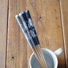 Minoru Pottery Chopsticks 9.1 inches (23.0 cm), White Bear, Gray
