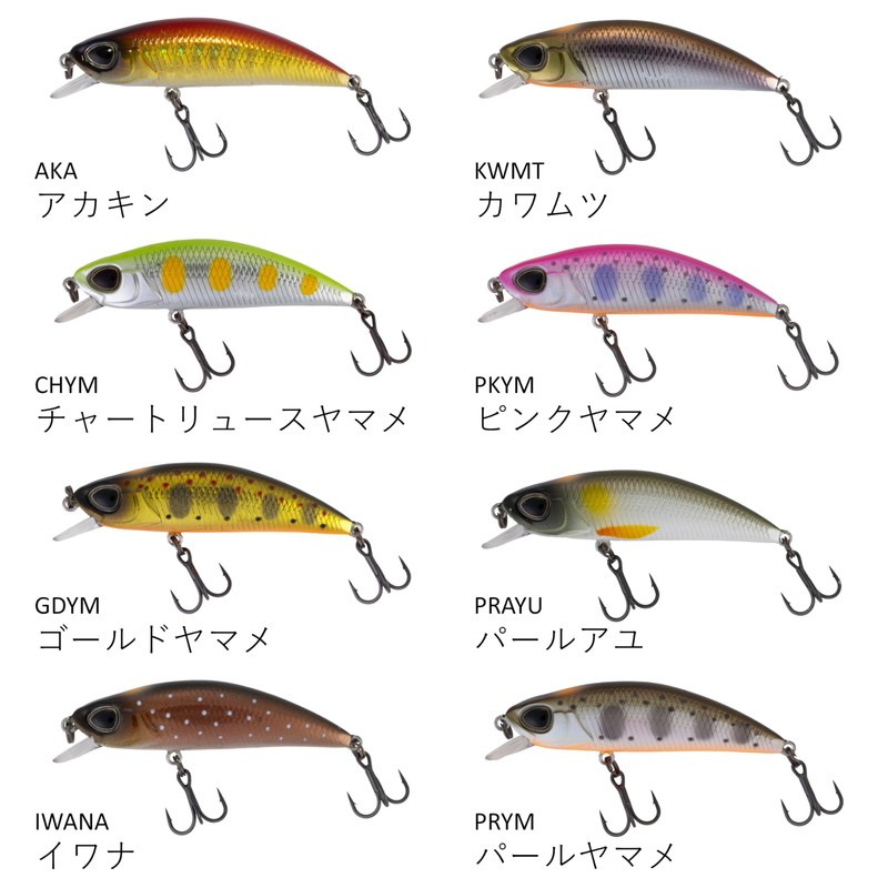 Abu Garcia AHMYS50S-CHYM Meissen 50S-Flash Chartluth Yamame Trout Stream Native