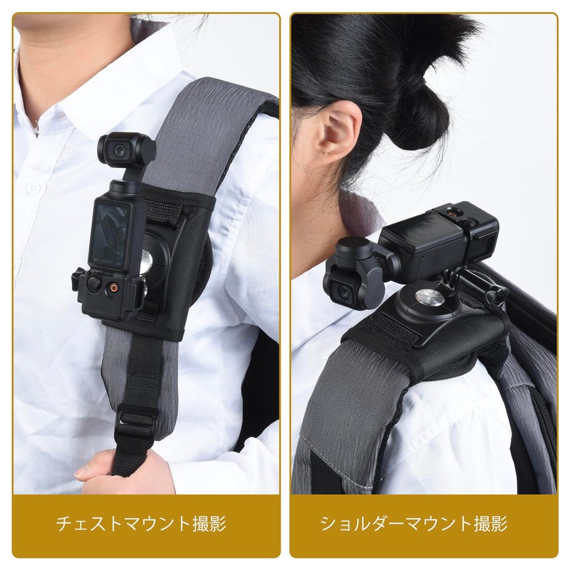 UTEBIT Osmo Pocket 3 Backpack Clip, Back Fixed Support, 360°