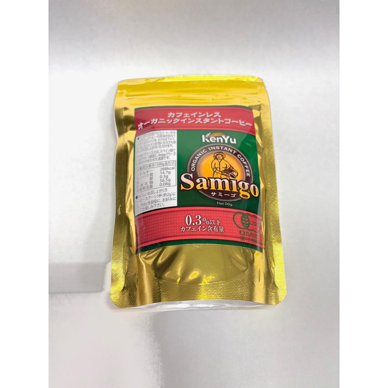 Additive-free organic instant coffee 1.8 oz (50 g) x 2