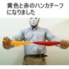 "Urara Trick" Magic Trick Handkerchief that Changes Colors in an