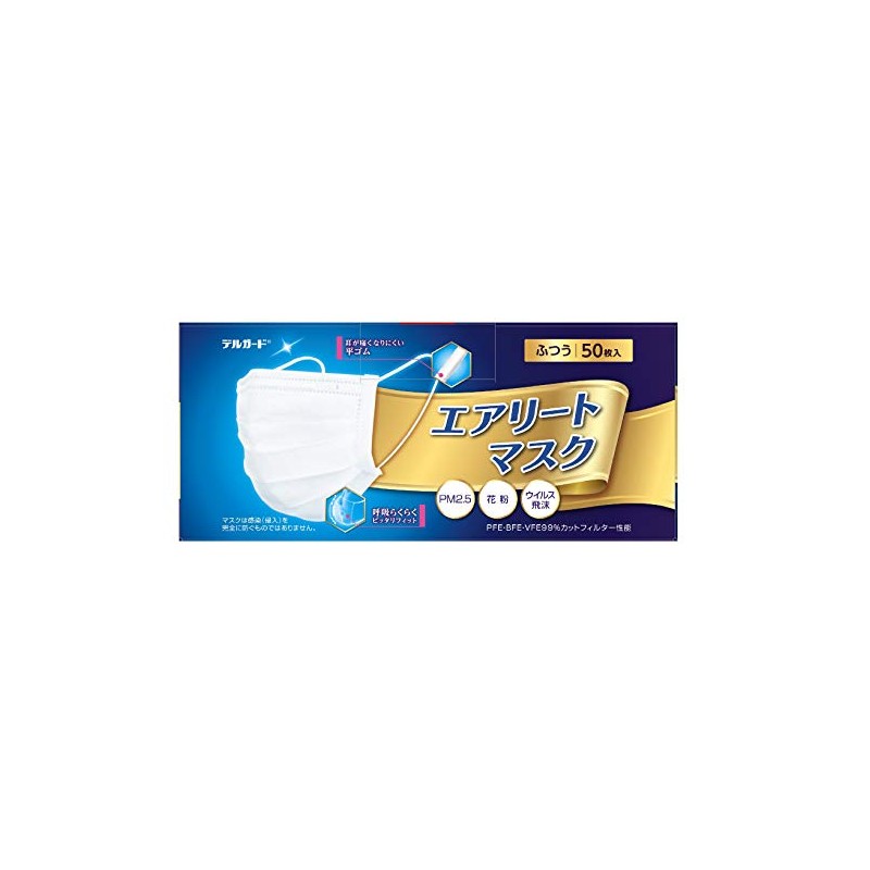 DelGuard Airlite Mask, Regular Type, 50 Sheets