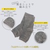 SUMIyarn Knee Supporter, Non-Restrictive, Thin, Thermal, Warm, Far Infrared Effect,